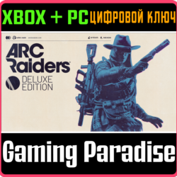 ARC RAIDERS - DELUXE EDITION XBOX SERIES S|X   PC (WIN)