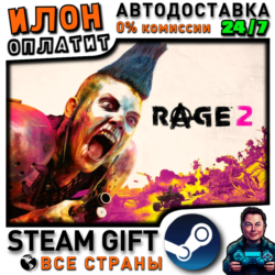 RAGE 2 · Steam РОССИЯ и ВСЕ СТРАНЫ