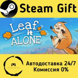 🚀 Leaf it Alone 🤖 Steam Gift Россия ⚡ мгновенно