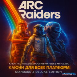 Arc Raiders КЛЮЧ PC/ПК PS/PS5 XBOX РОССИЯ РФ МИР GLOBAL