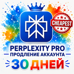 PERPLEXITY PRO 1 МЕСЯЦ | 0/4000 КРЕДИТОВ | ЛИЧНЫЙ АККАУНТ