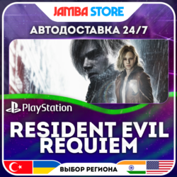 Resident Evil Requiem · PS5 · TR/UA/IN/PL/US · АВТО 24/7