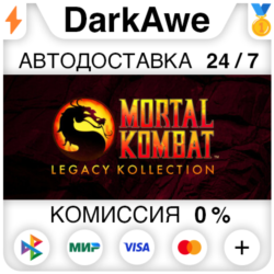 Mortal Kombat: Legacy Kollection STEAM•СНГ   АВТО   0%