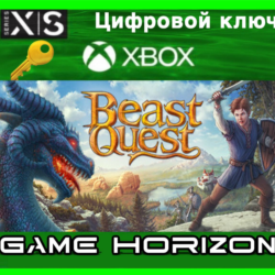 Beast Quest | XBOX ONE/X/S | КЛЮЧ |
