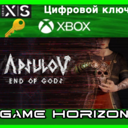 Apsulov End of Gods | XBOX ONE/X/S | КЛЮЧ |