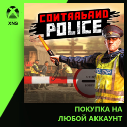 Contraband Police Xbox | Любой аккаунт