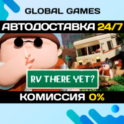RV There Yet? STEAM GIFT 🚀АВТОДОСТАВКА