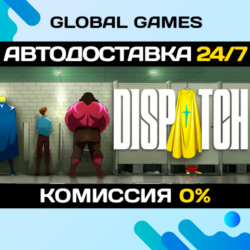 Dispatch STEAM GIFT 🚀АВТОДОСТАВКА