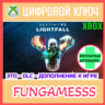 Destiny 2: Lightfall XBOX КЛЮЧ   Активация