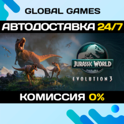 Jurassic World Evolution 3 STEAM GIFT 🚀АВТОДОСТАВКА