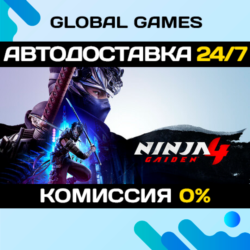 NINJA GAIDEN 4 STEAM GIFT 🚀АВТОДОСТАВКА