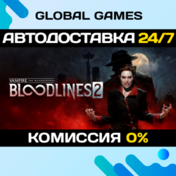 Vampire: The Masquerade - Bloodlines 2 STEAM GIFT 🚀