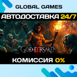 GOD FORSAKEN STEAM GIFT 🚀АВТОДОСТАВКА