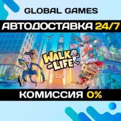 Walk of Life STEAM GIFT 🚀АВТОДОСТАВКА