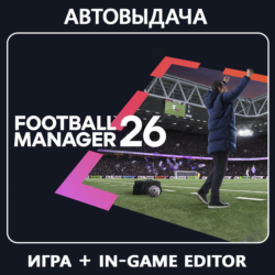 Football Manager 26   IGE (Оффлайн) Aвто Steam Guard