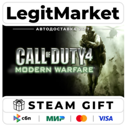 Call of Duty 4: Modern Warfare / Steam AUTO / РУ МИР
