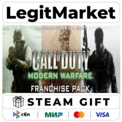 Call of Duty 4: Modern Warfare (2007) Franchise Bundle / Steam АВТО / МИР