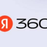 ЯНДЕКС 360 Премиум Диск 1 ТБ (Приглашение 12 месяцев)
