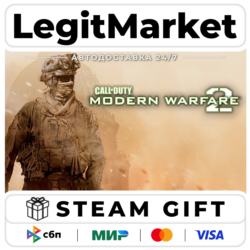 Call of Duty: Modern Warfare 2 (2009) Steam AUTO РУ МИР