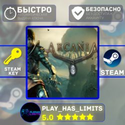 🔑ArcaniA КЛЮЧ STEAM Global   РФ