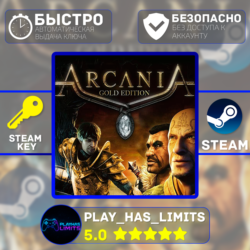 🔑ArcaniA: Gold Edition КЛЮЧ STEAM Global   РФ