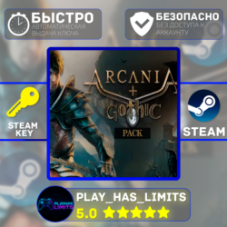 🔑ArcaniA   Gothic Pack КЛЮЧ STEAM Global   РФ