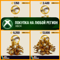 ARC Raiders - Рейдерские Жетоны XBOX Raider Tokens На Любой Регион