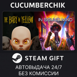 The Baby In Yellow   In Sound Mind✅STEAM GIFT AUTO✅RU МИР
