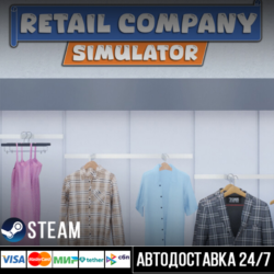 Retail Company Simulator СТИМ Steam Gift