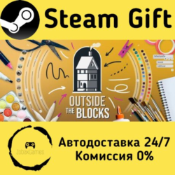 🚀 Outside the Blocks 🤖 Steam Gift Россия ⚡ мгновенно