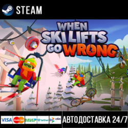 When Ski Lifts Go Wrong СТИМ Steam Gift