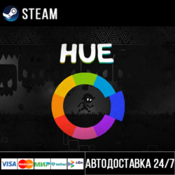 Hue СТИМ Steam Gift