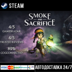 Smoke and Sacrifice СТИМ Steam Gift