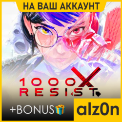 1000xRESIST   450 игр ПК НА ВАШ АККАУНТ