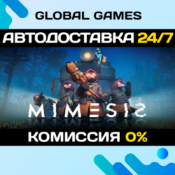 MIMESIS STEAM GIFT 🚀АВТОДОСТАВКА