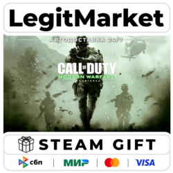 Call of Duty: Modern Warfare Remastered (2017) AUTO