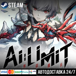 AI LIMIT СТИМ Steam Gift