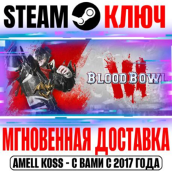 ⚫Blood Bowl 3 | Brutal Edition ( 6 DLC) Steam Ключ