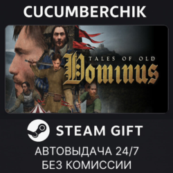 Tales of Old: Dominus✅STEAM GIFT AUTO✅RU МИР