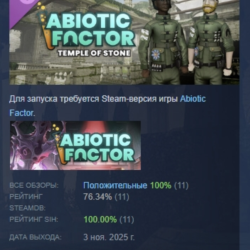 Abiotic Factor - Temple of Stone DLC AUTODELIVERY STEAM RUSSIA