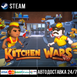 Kitchen Wars СТИМ Steam Gift