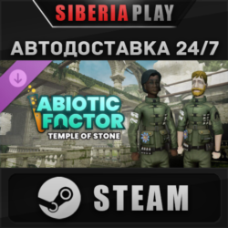 Abiotic Factor - Temple of Stone DLC STEAM RU/KZ/UA/СНГ