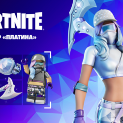 Fortnite Набор «Платина» 600 XBOX/EPIC ключ /Активация