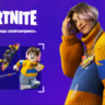 FN: Набор «Легенда скейтбординга» PC|Xbox/Активация