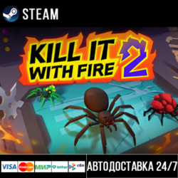 KILL IT WITH FIRE! 2 СТИМ Steam Gift