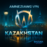 VPN КАЗАХСТАН AMNEZIA v1.5/2.0/3.1 ВПН ЛИЧНЫЙ AMNEZIAWG