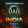 VPN ИНДИЯ AMNEZIA v1.5/2.0/3.1 ВПН ЛИЧНЫЙ AMNEZIAWG