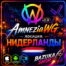 VPN НИДЕРЛАНДЫ ВПН AMNEZIA 2.0 ЛИЧНЫЙ VPN AMNEZIAWG PREMIUM VPN