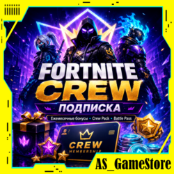 ⚫️Fortnite Crew/Отряд Фортнайт/Подписка Фортнайт/Боевой Пропуск | ПК Epic Games EGS