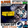 Borderlands: The Pre-Sequel · Steam  ВСЕ СТРАНЫ